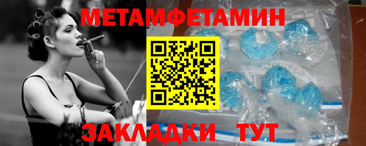 Белово  АМФ 98%  Вход с VPN 