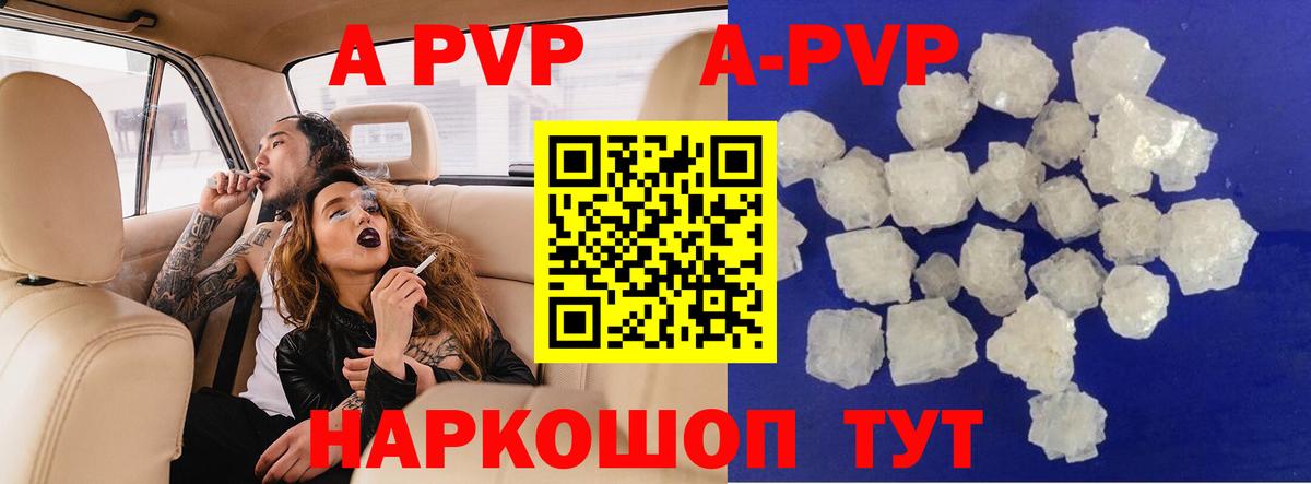 A PVP СК Белово