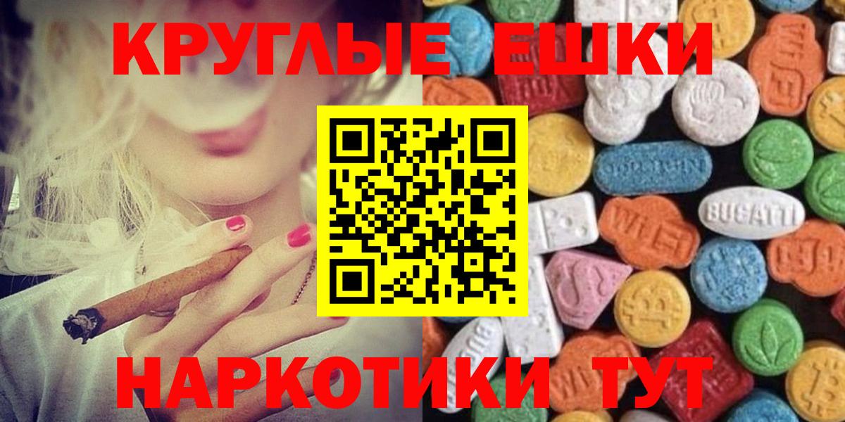 Экстази 280мг Белово
