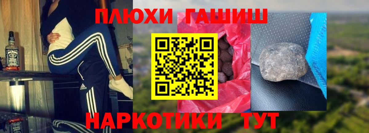 ГАШ VHQ  ГАШ  Белово  ГАШ Изолятор  Вход с VPN 