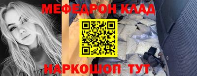 амфетамин Новодвинск