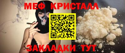 амфетамин Новодвинск