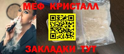 прущая мука Новокубанск