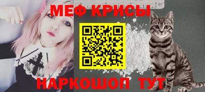 прущая мука Новокубанск