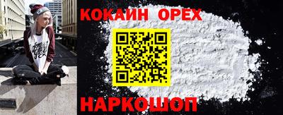 mdma Новозыбков