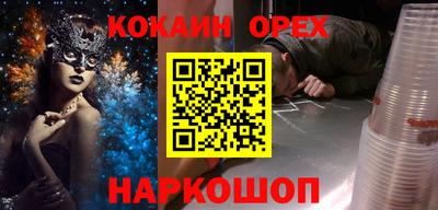 прущая мука Новокубанск