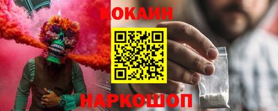 mdma Новозыбков