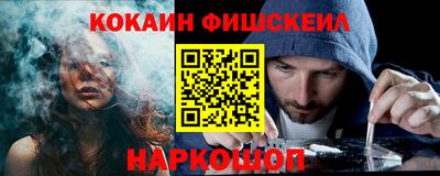 прущая мука Новокубанск