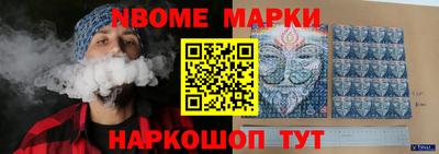 амфетамин Новодвинск