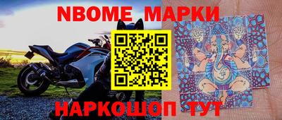 прущая мука Новокубанск