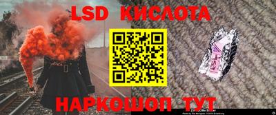 амфетамин Новодвинск