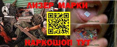 амфетамин Новодвинск