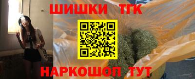 прущая мука Новокубанск
