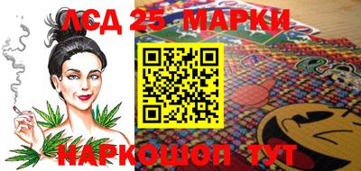 амфетамин Новодвинск