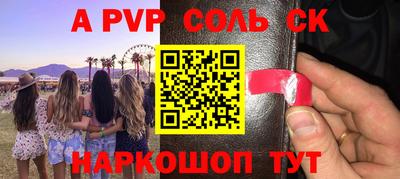амфетамин Новодвинск
