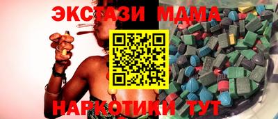 амфетамин Новодвинск