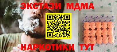 прущая мука Новокубанск
