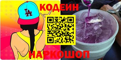 mdma Новозыбков