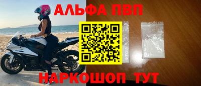 амфетамин Новодвинск
