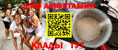 прущая мука Новокубанск