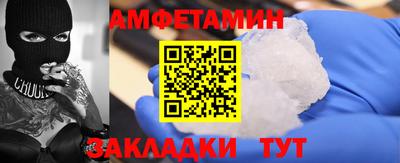прущая мука Новокубанск