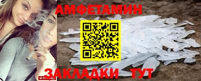 прущая мука Новокубанск