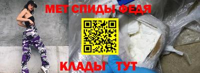 mdma Новозыбков