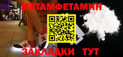 амфетамин Новодвинск