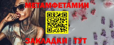 mdma Новозыбков