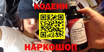 амфетамин Новодвинск