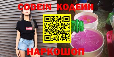 прущая мука Новокубанск