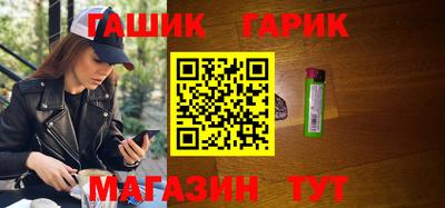 прущая мука Новокубанск