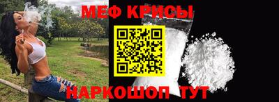 прущая мука Новокубанск