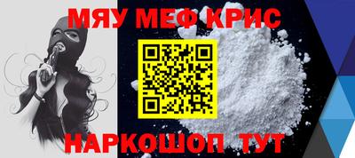 mdma Новозыбков