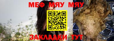прущая мука Новокубанск