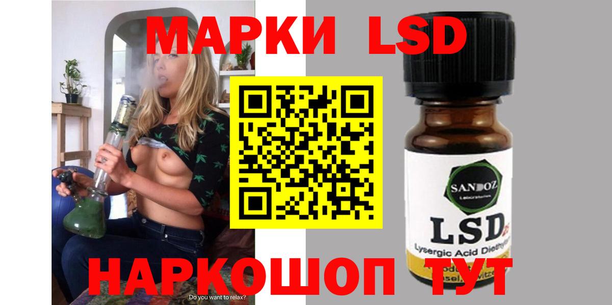 Белово  LSD-25 экстази кислота  LSD-25 экстази кислота  Вход с VPN 