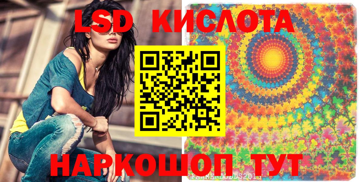 Наркотические марки 1,8мг Белово