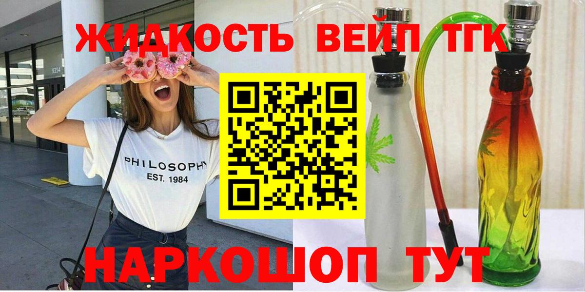 даркнет сайт  Вход с VPN  ТГК Wax  Белово  Дистиллят ТГК концентрат 