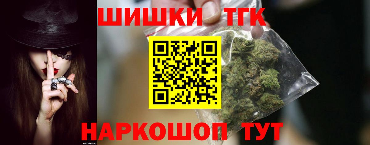 Бошки Шишки план  Вход с VPN  Шишки марихуана тримм  Конопля Amnesia  Белово  Шишки марихуана SATIVA & INDICA 
